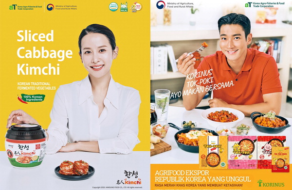 배우 조여정을 모델로 한 한성식품 김치(왼쪽)와 슈퍼주니어의 최시원을 모델로 홍보 중인 떡볶이 브랜드 ‘K-BUNSIK’.
