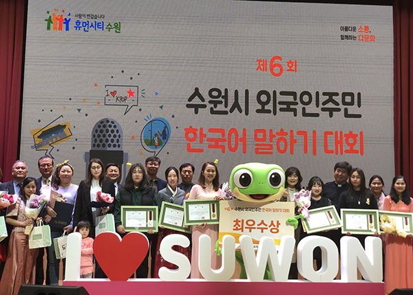 외국인주민 한국어 말하기 대회 참가자들.