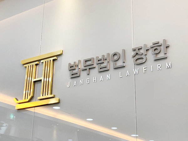 성폭력 성희롱 성폭력 강제추행 성범죄 형사전문 변호사 선임 소송증거 법무법인 윤준무료법률상담 서울인천대전대구부산원주수원울산광주세종창원 7
