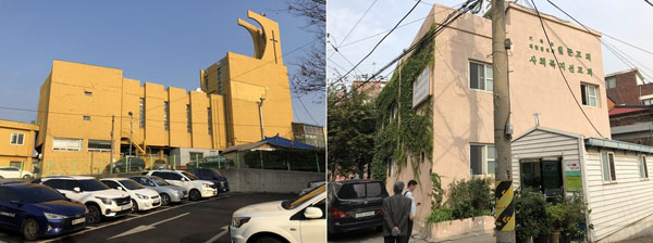 화도교회(왼쪽)와 인천도시산업선교회. /사진 = 인천도시산업선교회 보존협의회 제공
