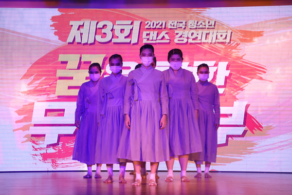 ‘2021 전국 청소년 댄스 페스티벌’ 대상을 차지한 4CUS.