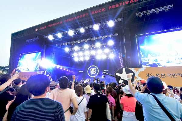 코로나19 확산 전인 2019년 8월 열린 ‘인천 펜타포트 음악축제’에서 인천시민들이 열광했다.  <인천시 제공>