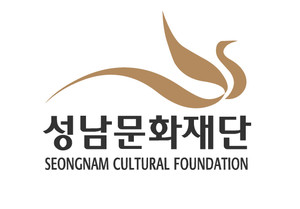 성남문화재단 로고.