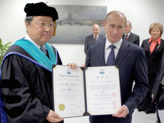 블라디미르 푸틴 러시아 대통령이 2010년 용인대에서 명예박사 학위서를 받는 모습. 사진=용인대 홈페이지 캡쳐