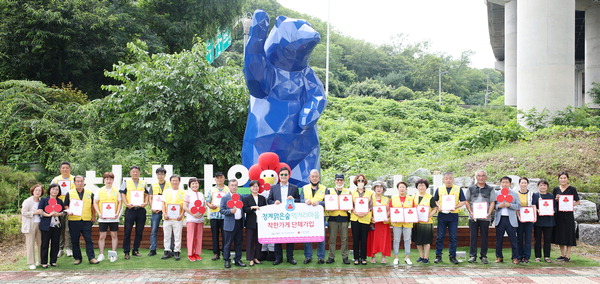 1일 의왕시 청계동 ‘청계 맑은 숲 먹거리 마을’ 사업장 착한가게 현판 전달식에서 김성제 시장, 최은숙 경기사회복지공동모금회 사무처장, 신승희 지역사회보장협 민간위원장 직무대행, 전동주 청계동 지역사회보장협 위원장, 전완근 청계 맑은 숲 먹거리마을 상인회장 등 참석자들이 기념촬영을 했다.  <경기사회복지공동모금회 제공>