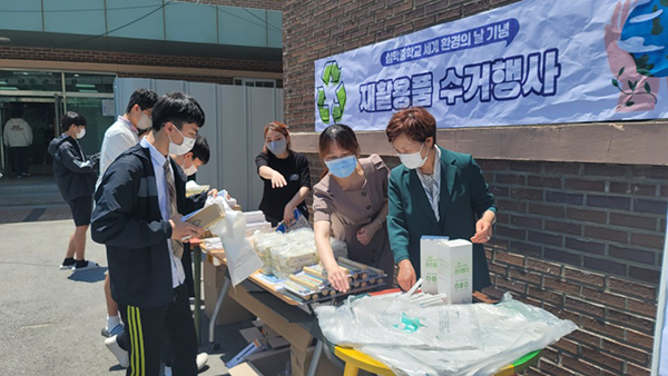 미래학교 글로컬 세계시민 프로젝트에 참여한 학생들.