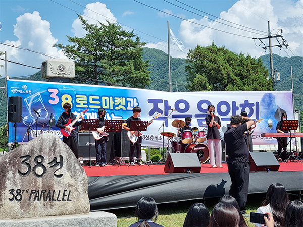 예술중점학교인 영중중이 3·8로드마켓