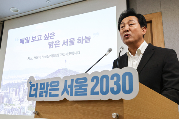 오세훈 서울시장이 28일 오전 서울 중구 서울특별시청에서 열린 '더 맑은 서울 2030' 설명회에서 발언하고 있다.    서울시는 2030년까지 초미세먼지 등 대기오염물질 농도를 절반 수준으로 감축하기 위해 경유차의 조속한 저공해차 전환·공해차 운행제한 서울 전역 확대·난방, 사업장 등 기타 배출원 관리를 통한 깨끗한 공기 체감을 3대 추진방향으로 '더 맑은 서울 2030'을 진행할 계획이라고 이날 밝혔다. /사진 = 연합뉴스