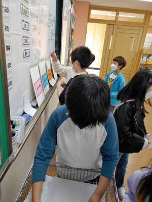 김포 나비초 학생들이 독서 수업으로 진행된 우체국 체험에 참여했다.