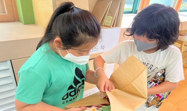 축석초등학교 학생들이 블라인드 북을 확인했다.