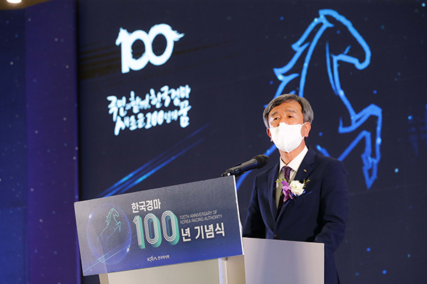 한국경마 100년 기념식에 참석한 정기환 한국마사회 회장.