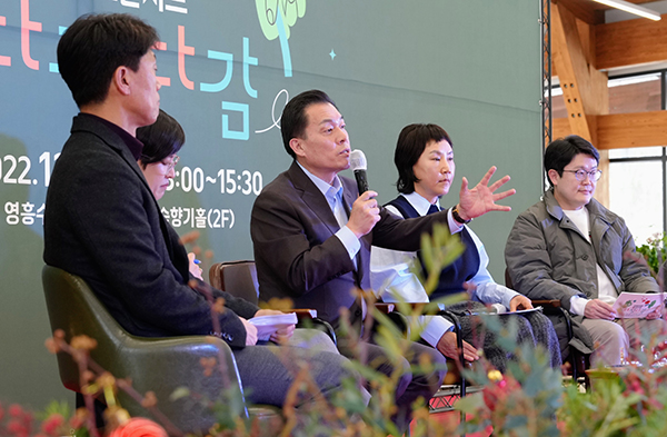 영흥수목원에서 열린 ‘손바닥정원 토크콘서트’에서 이재준 수원특례시장이 시민 스스로 만들고 관리하는 손바닥정원 사업에 대해 설명했다.