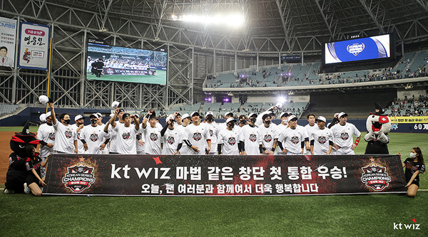 kt 위즈 선수들이 2021년 창단 첫 통합 우승을 달성하고 기념촬영을 했다.