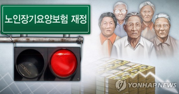노인장기요양보험 재정 (PG)./연합뉴스
