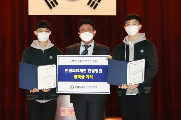 인천의료재단 이미지