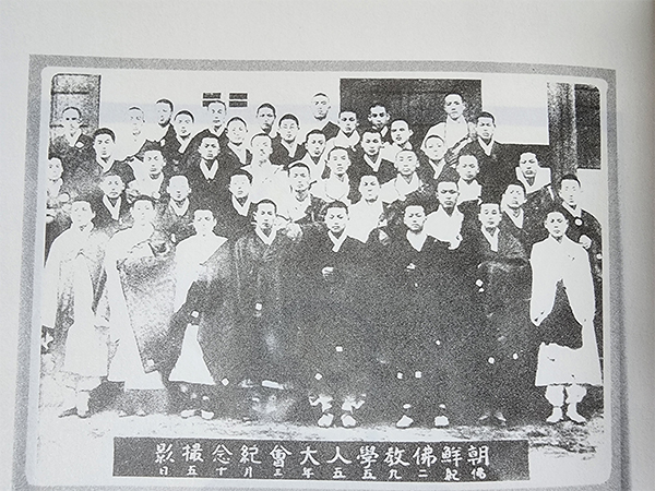운허 스님이 국내 은신 중에 개최한 조선불교학인대회.