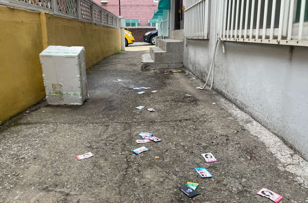 7일 오전 8시께 인천시 남동구 A초등학교 인근 주택가는 불법 유동 광고물로 뒤덮혀 쓰레기장을 방불케 했다.