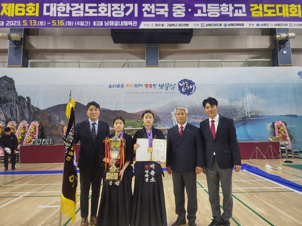 제6회 대한검도회장기 전국 중·고등학교 검도대회에서 우승을 차지한 당하중 박윤소(가운데)와 김시윤(왼쪽 두 번째)이 관계자들과 기념촬영을 했다.