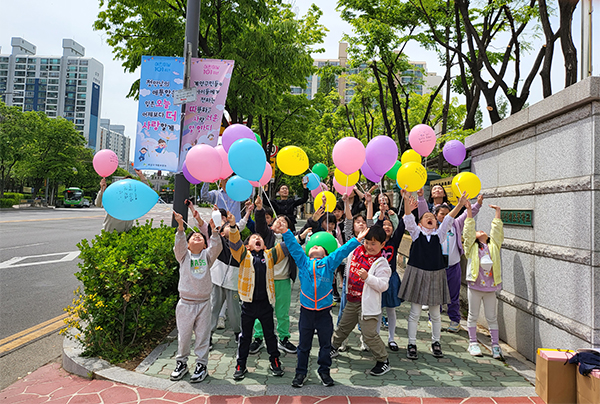 지난 5월 3일 인천 계양구 101회 어린이날 맞이 캠페인.