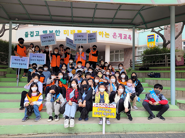 시흥 은계초 학생자치회 학생들이 쓰레기 줍기 봉사활동을 했다.