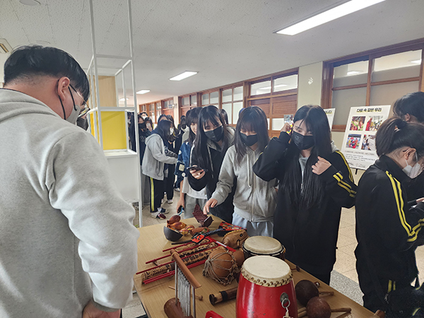 용인 상현고등학교 학생들이 다문화 세계시민교육 수업에 참여해 세계 각국의 다양한 전통악기를 살폈다.