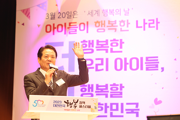 대한민국 행복정책 페스티벌에서 인사말을 전한 최대호 안양시장.