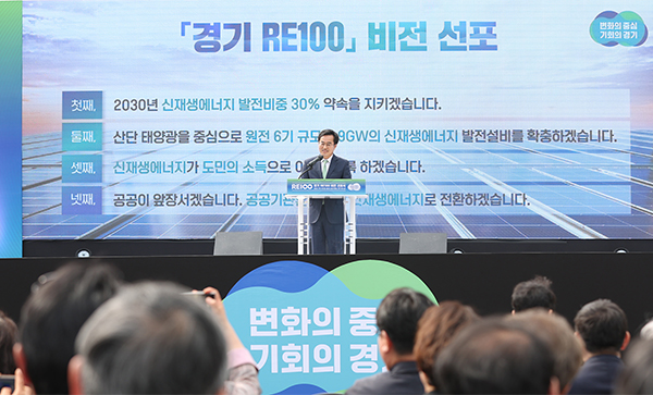4월 24일 시흥시 ㈜마팔하이테코에서 김동연 경기지사가 경기 RE100 비전 선포식에 앞서 인사말을 했다.