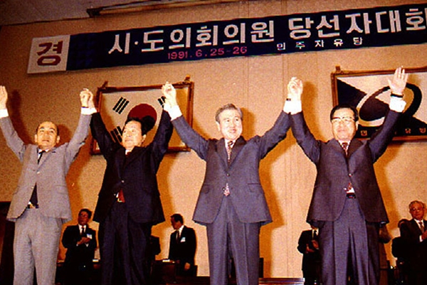 1991년 민주자유당 시·도의회 의원 당선자 대회에 참석한 노태우 전 대통령.