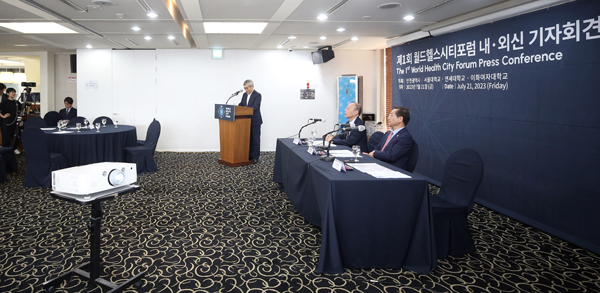월드헬스시티포럼 조직위원회는 지난 21일 서울 프레스센터에서 기자간담회를 열고 11월 20~22일 송도컨벤시아에서 WHCF를 연다고 발표했다. <인천시 제공>