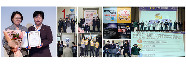 학교네 김은영 대표(왼쪽)가 ‘제4회 사회적경제주간 기념 행사’에서 인천시의회 의장상을 수상했다(왼쪽). 성장 단계별로 교육 콘텐츠를 기획해 공교육에 새로운 가치를 부여하는 학교네. <학교네 제공>