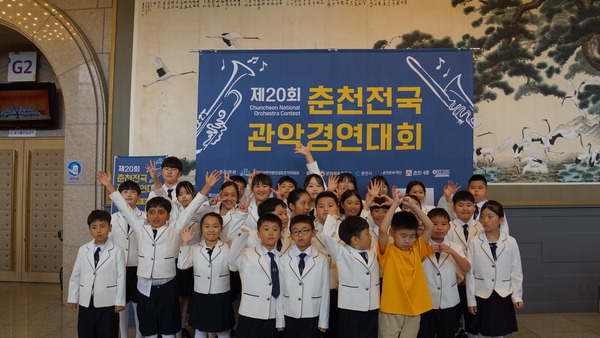 연천군 백학면 노곡초등학교가 24일 춘천 전국 관악경연 대회에서 은상을 수상했다.  <노곡초등학교 제공>