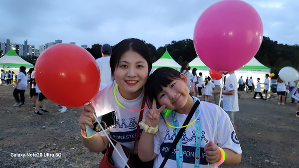 2023 생명사랑 밤길걷기 행사에 참가한 모녀가 기념촬영하는 모습
