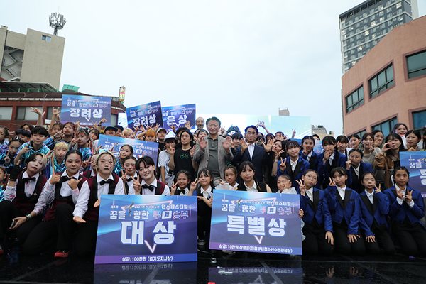 2023 전국 청소년 댄스페스티벌이 끝난 후 김동근 의정부시장과 참가자들이 단체 사진을 촬영했다.  <의정부시청소년재단 제공>