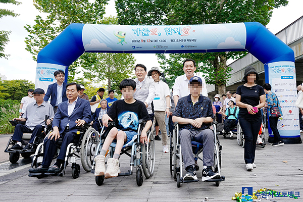 9월 12일 광교호수공원에서 열린 ‘가을애(愛) 함께애(愛) 걷기대회’에 참석한 이재준 시장과 수원시민들이 휠체어를 밀며 함께 걸었다.