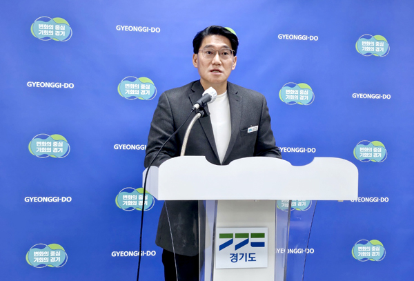 윤성진 균형발전기획실장이 고양시 청사 이전사업 관련 제2지방재정투자심사 결과를 23일 경기북부청사에서 발표했다.