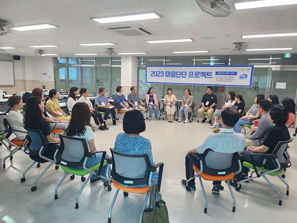 인천시교육청 교원치유지원센터가 운영한 교원 대상 마음단단 프로젝트.