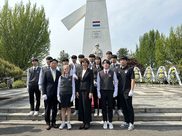 한국전쟁에 참전한 네덜란드군 참전기념비 추모행사에 참여한 학생들.