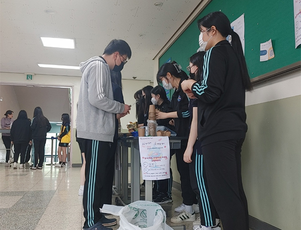 용인홍천고등학교 학생들이 사랑의 종이컵을 친구들과 나눴다.
