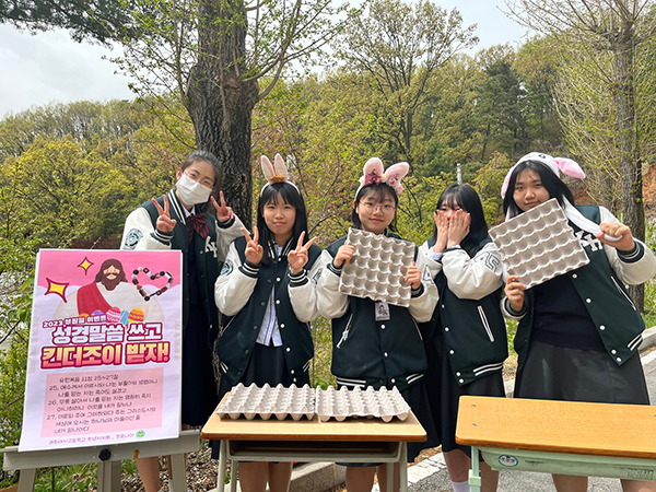 학생회가 부활절을 맞아 달걀 모양 초콜릿을 나눠주는 행사를 펼쳤다.
