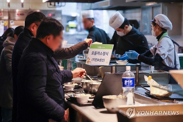 구내식당 가격 역대 최대 상승폭…직장인 식비 부담↑[연합뉴스 자료사진]