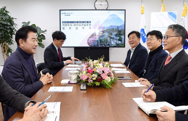 의정부시가 바이오 혁신기업 ‘바이오간솔루션’을 유치한다. 사진은 김동근(왼쪽) 시장이 17일 김진회 대표와 협약을 맺는 모습. <의정부시 제공>