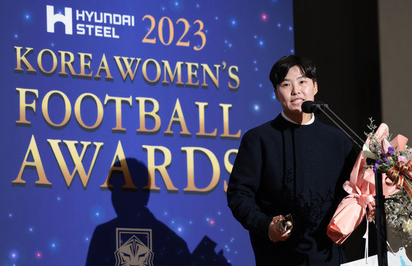 2023 여자축구 WK리그 시상식에서 미드필더상과 도움상을 수상한 수원FC위민 지소연. /연합뉴스
