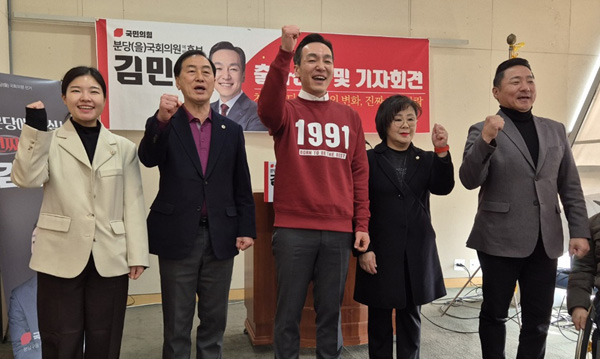 국민의힘 김민수 성남분당을 예비후보가 1991 스웨터를 입고 대표공약을 발표했다.