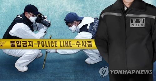 사건 현장·살인 사건·과학 수사 (PG)./연합뉴스