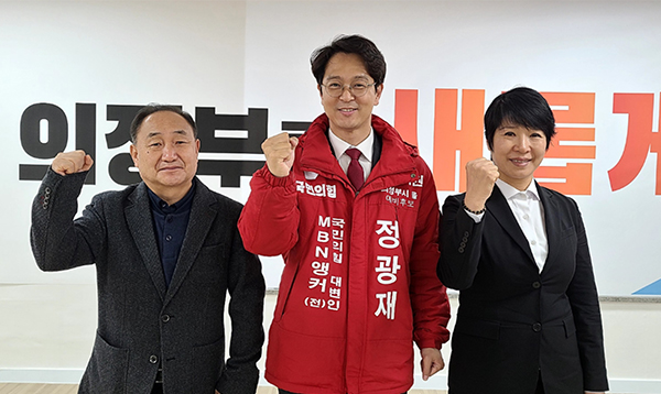 19일 이영세·김재연 전 예비후보가 정광재 대변인 지지를 선언했다.