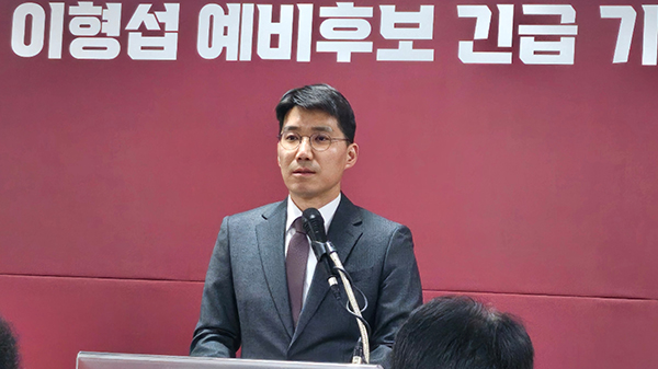 이형섭 전 당협위원장이 고산동 문화단지 개발사업 의혹을 제기했다.