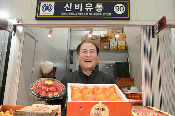 수원청과물주식회사 과일부 조합장 권형구 씨는 20대 중반부터 과일가게를 운영했다.