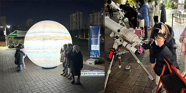 부천 중앙공원에서 24일 ‘달빛 관측’ 프로그램이 열린다.