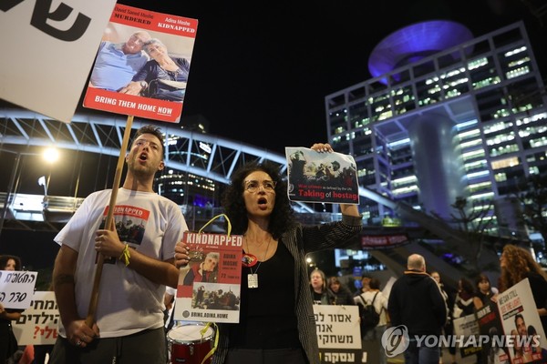 인질 석방 합의 요구 시위하는 이스라엘인들[EPA=연합뉴스 자료사진]