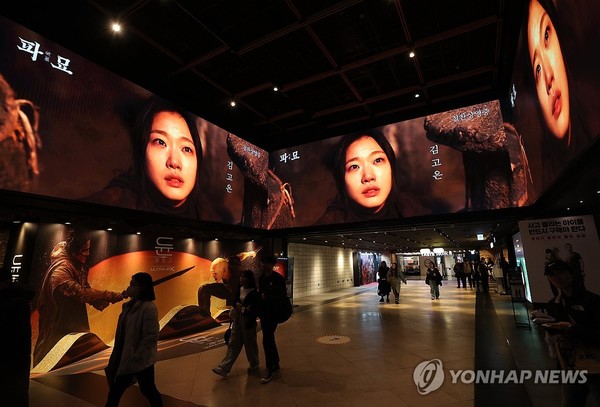 '파묘' 광고 나오는 서울의 한 영화관[연합뉴스 자료사진]